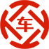 海伦昇腾云汽车抵押贷款公司 